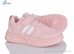 Кроссовки BBT