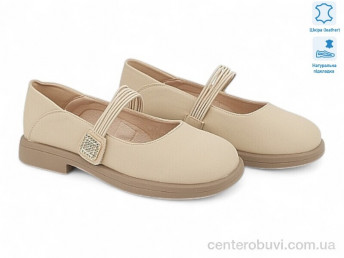 Туфли Allshoes