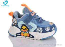 Кроссовки Comfort-baby