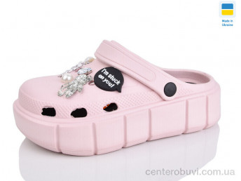 Кроксы Lot Shoes