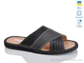 Тапки Lot Shoes