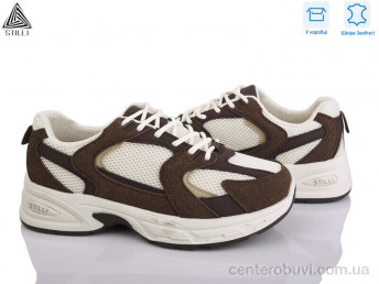 Кроссовки STILLI Group