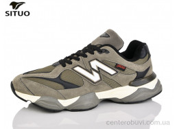 Кроссовки Situo