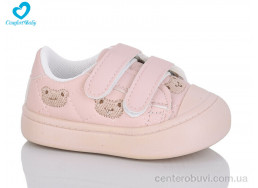 Кроссовки Comfort-baby