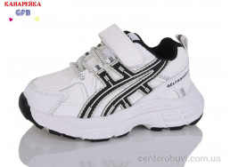 Кроссовки GFB-Канарейка