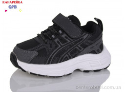 Кроссовки GFB-Канарейка