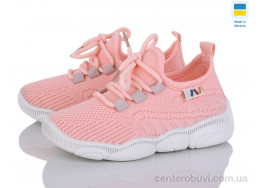 Кроссовки Weestep-Ukraine