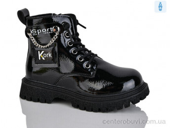 Ботинки Xifa kids