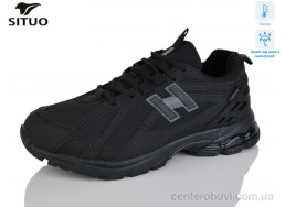 Кроссовки Situo