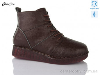 Ботинки Chunsen