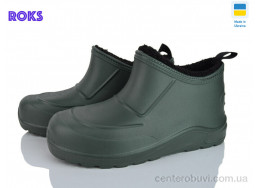 Галоши Roks