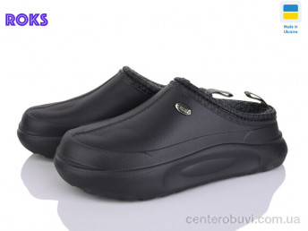 Галоши Roks
