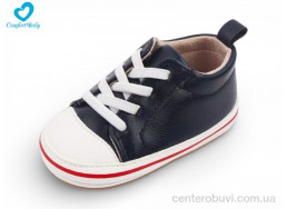 Пинетки Comfort-baby