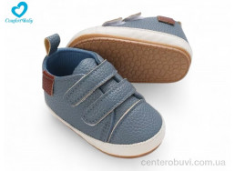 Кроссовки Comfort-baby