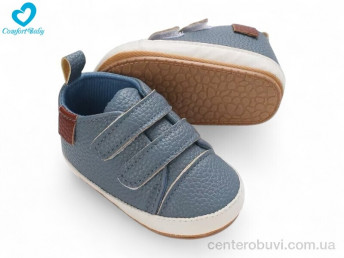 Кроссовки Comfort-baby