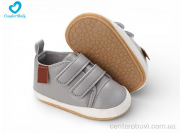 Пинетки Comfort-baby