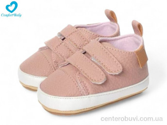 Кроссовки Comfort-baby