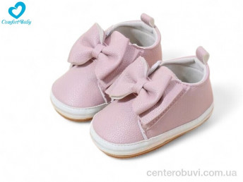 Кроссовки Comfort-baby