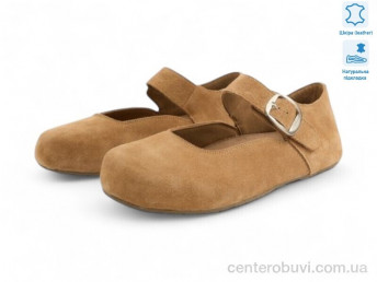 Балетки Allshoes