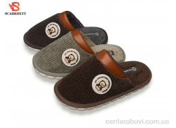 Тапки SCARRHETT