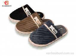 Тапки SCARRHETT