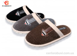 Тапки SCARRHETT