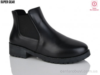Ботинки Super Gear