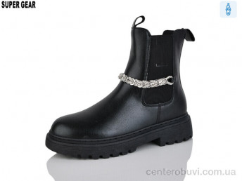 Ботинки Super Gear