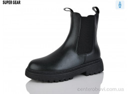 Ботинки Super Gear