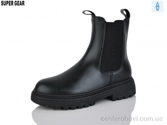 Ботинки Super Gear