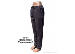 Спортивные брюки Riza