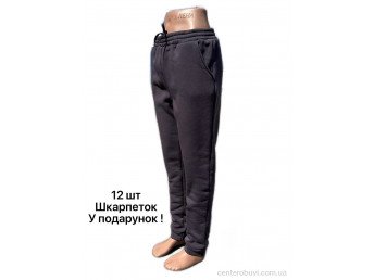 Спортивные брюки Riza