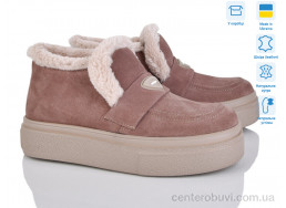 Ботинки Louisa