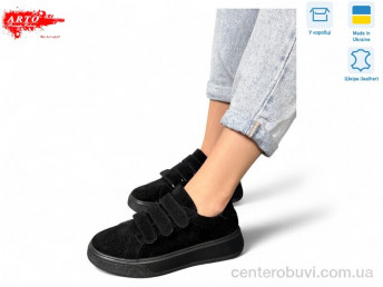 Туфли ARTO