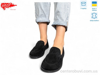 Туфли ARTO