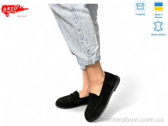 Туфли ARTO