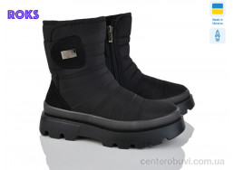 Дутики Roks