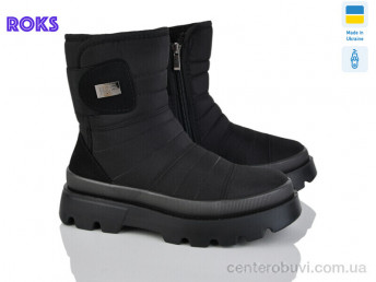 Дутики Roks