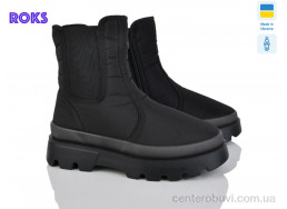 Дутики Roks