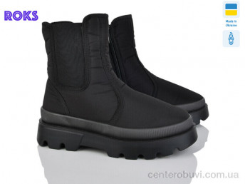 Дутики Roks