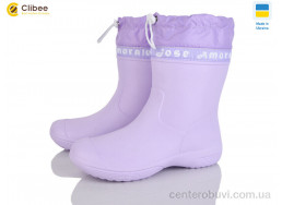 Сапоги из пены Clibee