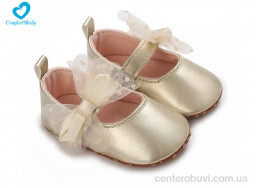 Пинетки Comfort-baby