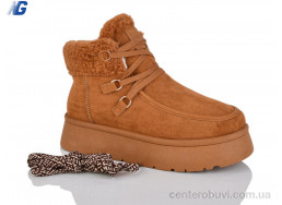 Ботинки Navigator