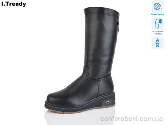 Сапоги Trendy