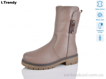 Ботинки Trendy
