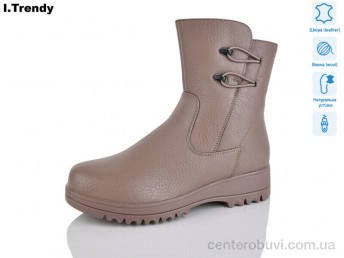 Ботинки Trendy