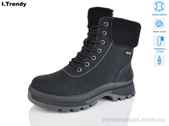 Ботинки Trendy