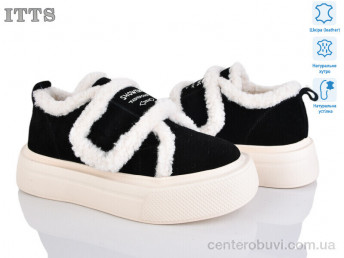 Кроссовки ITTS