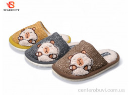 Тапки SCARRHETT