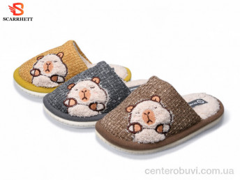 Тапки SCARRHETT
